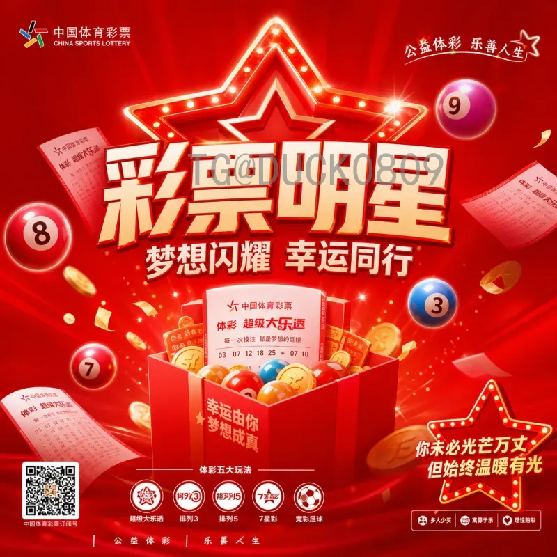 2026年美加墨世界杯小组赛门票全面指南：购票时间、价格及注意事项